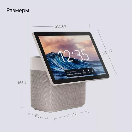 Яндекс Станция Дуо Макс с Алисой, бежевый, с Zigbee, 60 Вт, Новая умная колонка