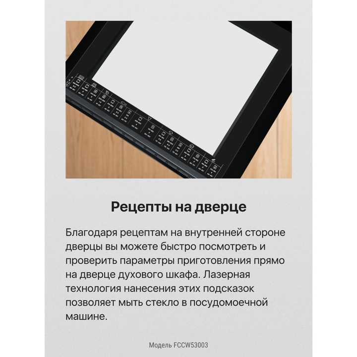 Электрическая плита Hansa FCCW53003