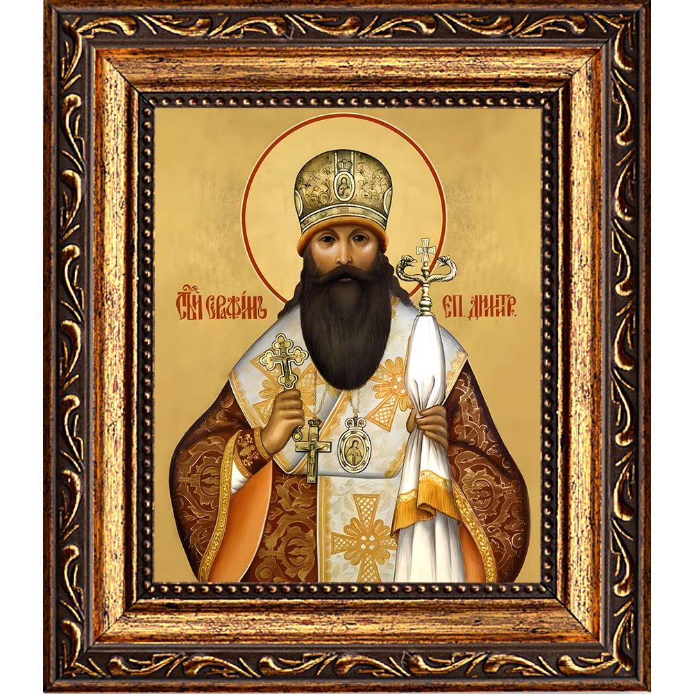 Серафим (Звездинский) Дмитровский священномученик. Икона на холсте.