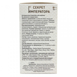 БАД "Секрет Императора" (10 капсул)