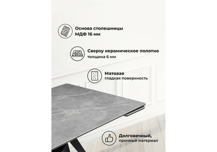 Керамический стол Woodville Блэкберн 160(220)х89 серый мрамор larka grey, черный