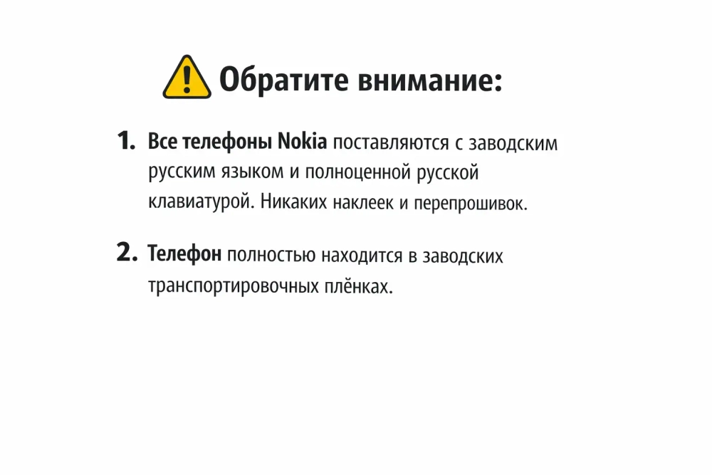 Nokia 8800 Sirocco Edition Black (Черный)