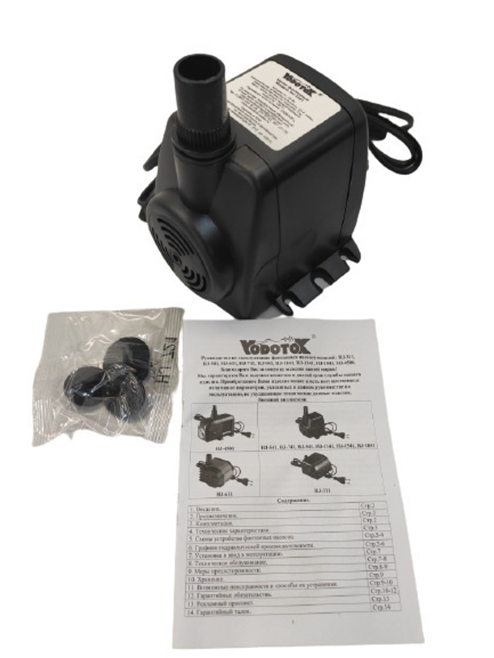 Насос для фонтана Vodotok HJ-1541, напор 2 м