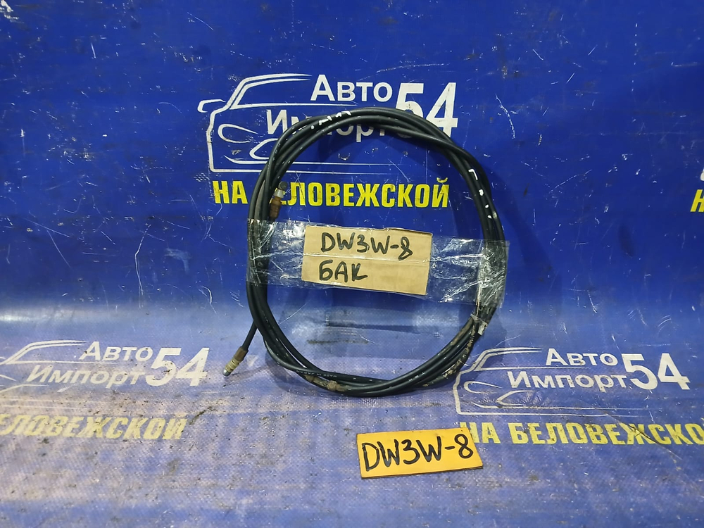 Трос лючка бензобака MAZDA DEMIO 1998