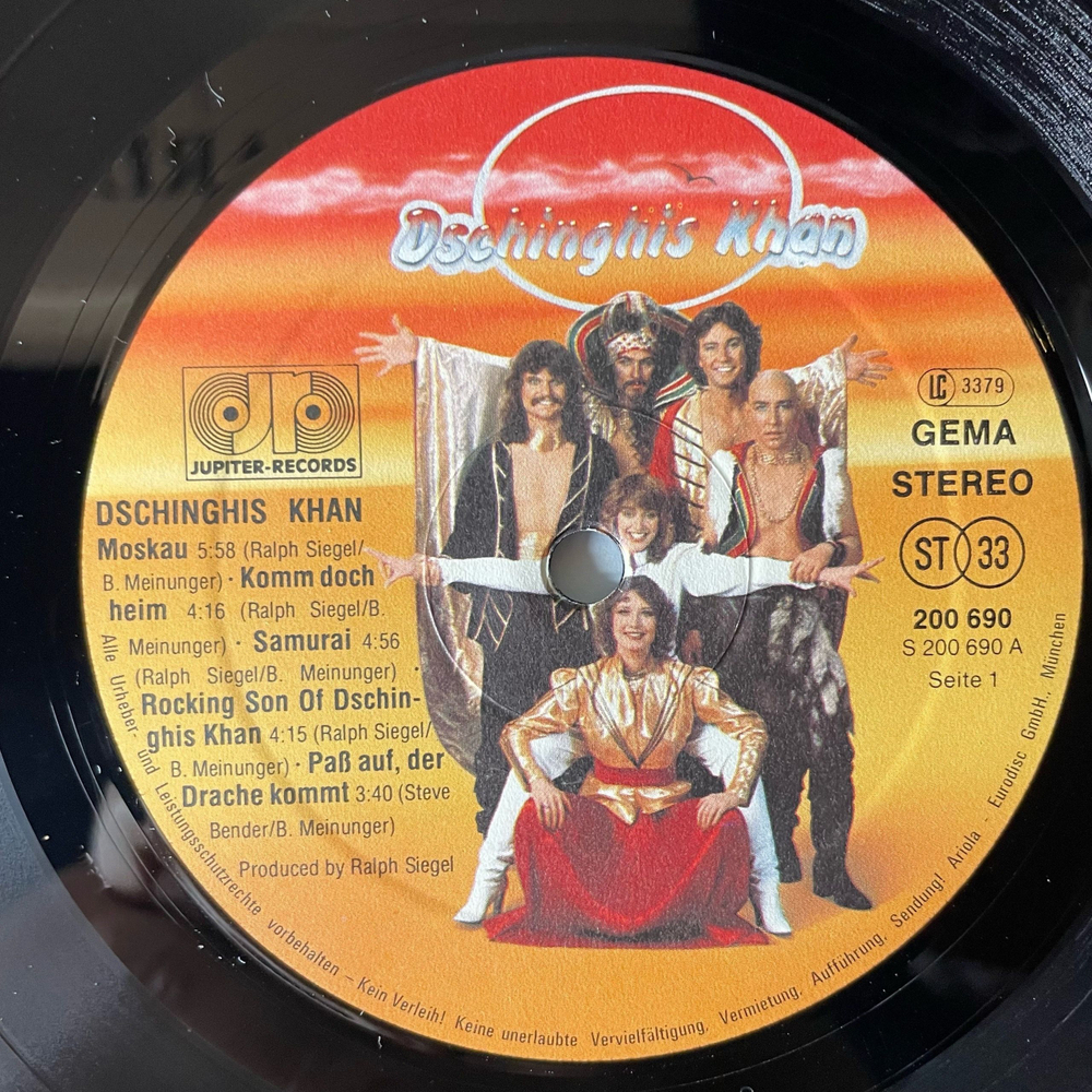 Винтажная виниловая пластинка LP Dschinghis Khan Чингисхан Moskau (Германия 1979)