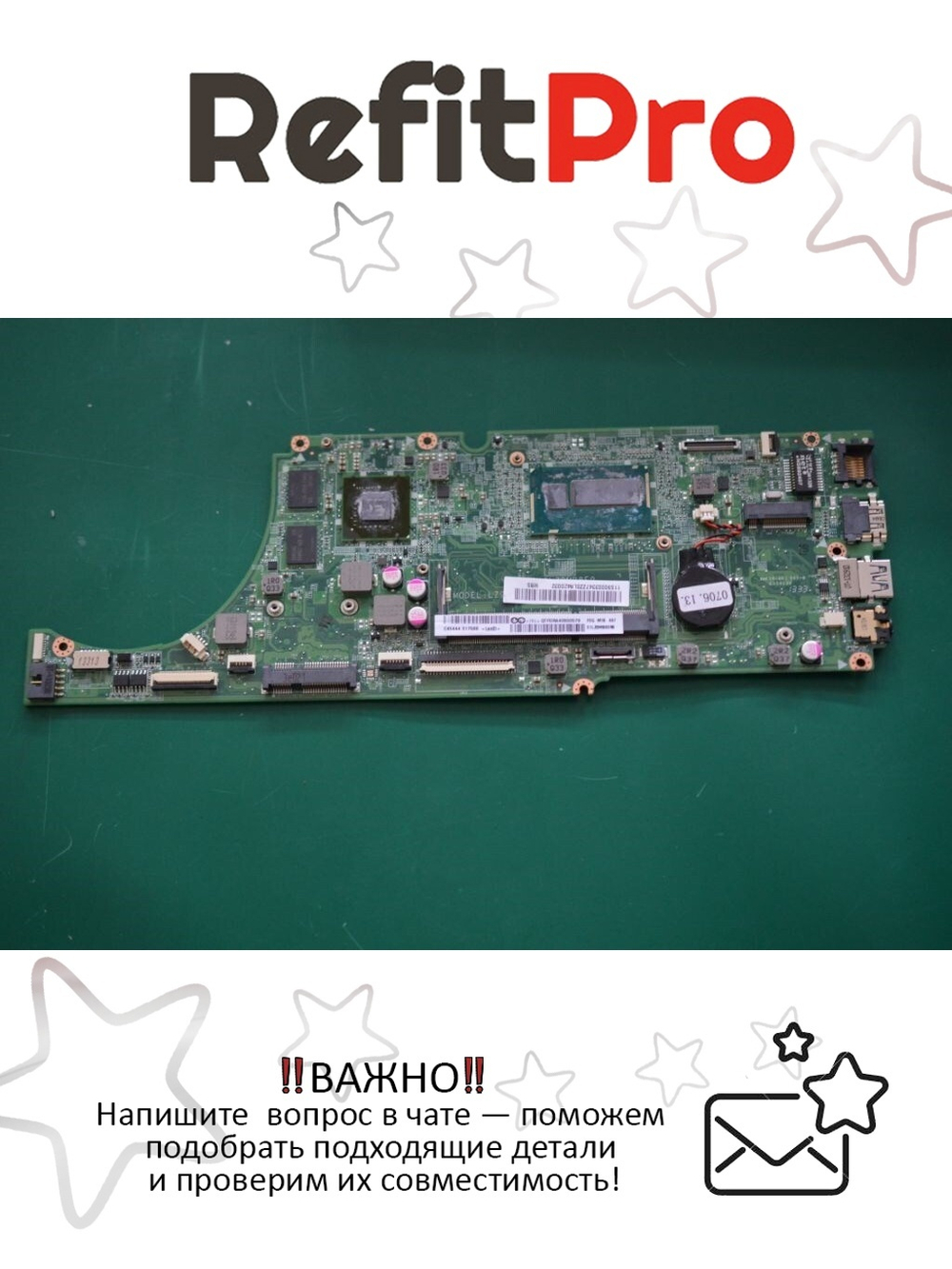 Материнская плата для ноутбука Lenovo IdeaPad U430p W8S I5-4200 DIS 2G (90003347), оригинал