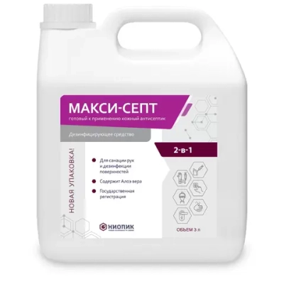 Макси Септ 3 л