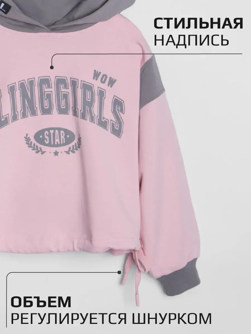 Спортивный костюм для девочки