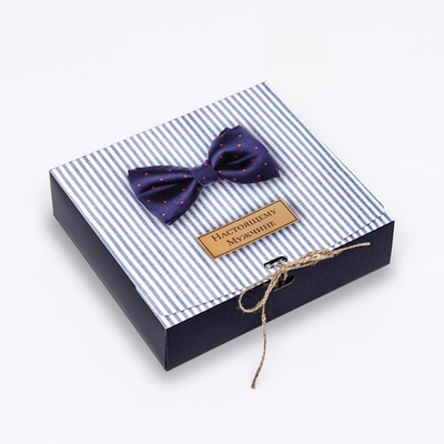 Коробка складная "Настоящему мужчине" 20 х 18 х 5 см