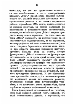 Футуризм. На пути к новому символизму | Тастевен Генрих Эдмундович