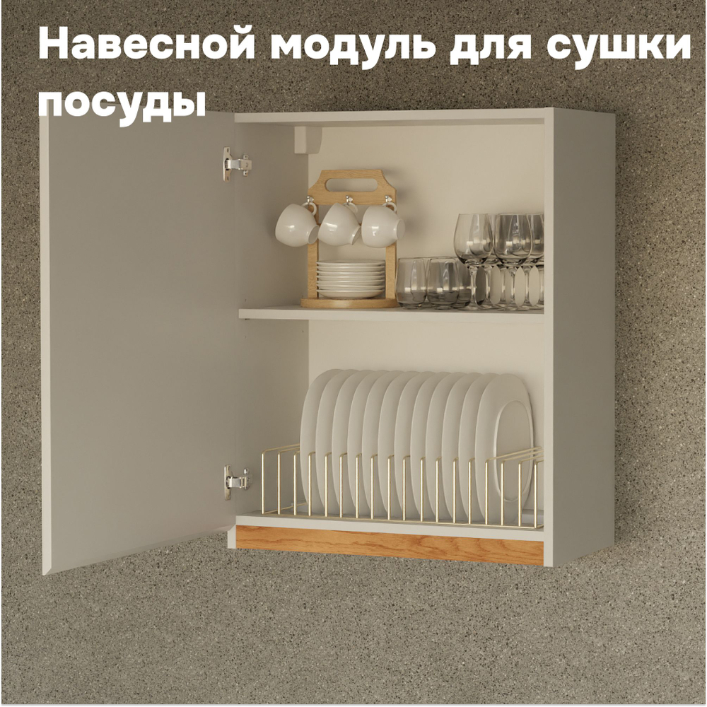 Кухня Валенсия 200 см со столешницей (5 модулей) / белый ЛДСП, массив дуба