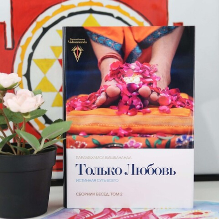 Книга 3