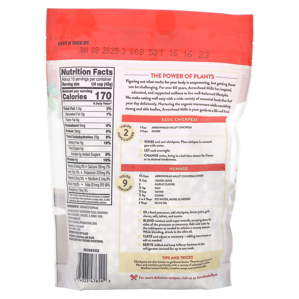 Arrowhead Mills, органический нут, 453 г (16 унций)