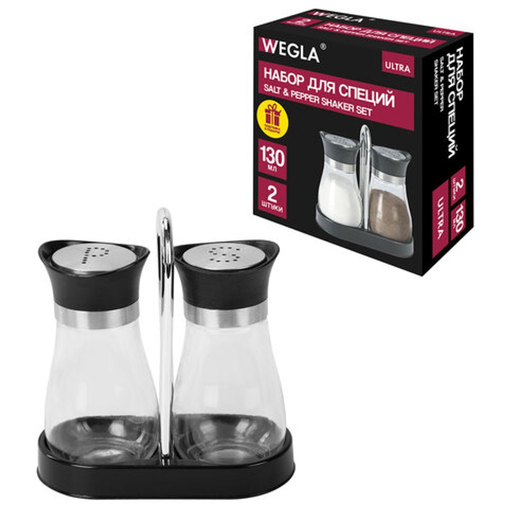 Набор для специй 2х130 мл, ULTRA, подставка + солонка + перечница, отверстия S/P, WEGLA (ВЕГЛА), 700233