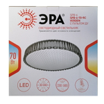 Светодиодный светильник с пультом Эра SPB-6-70-RC Verden