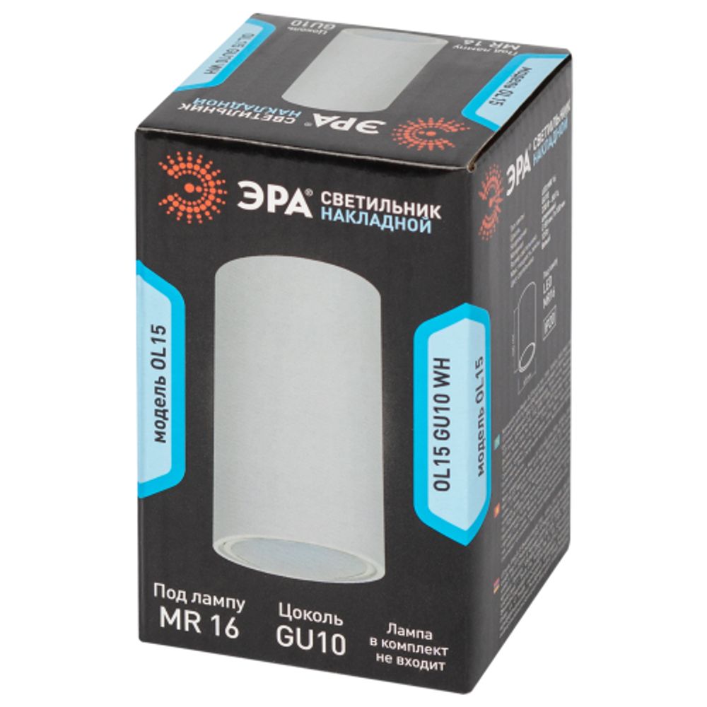 OL15 GU10 WH Подсветка ЭРА светильник накладной под GU10, белый | Накладные светильники