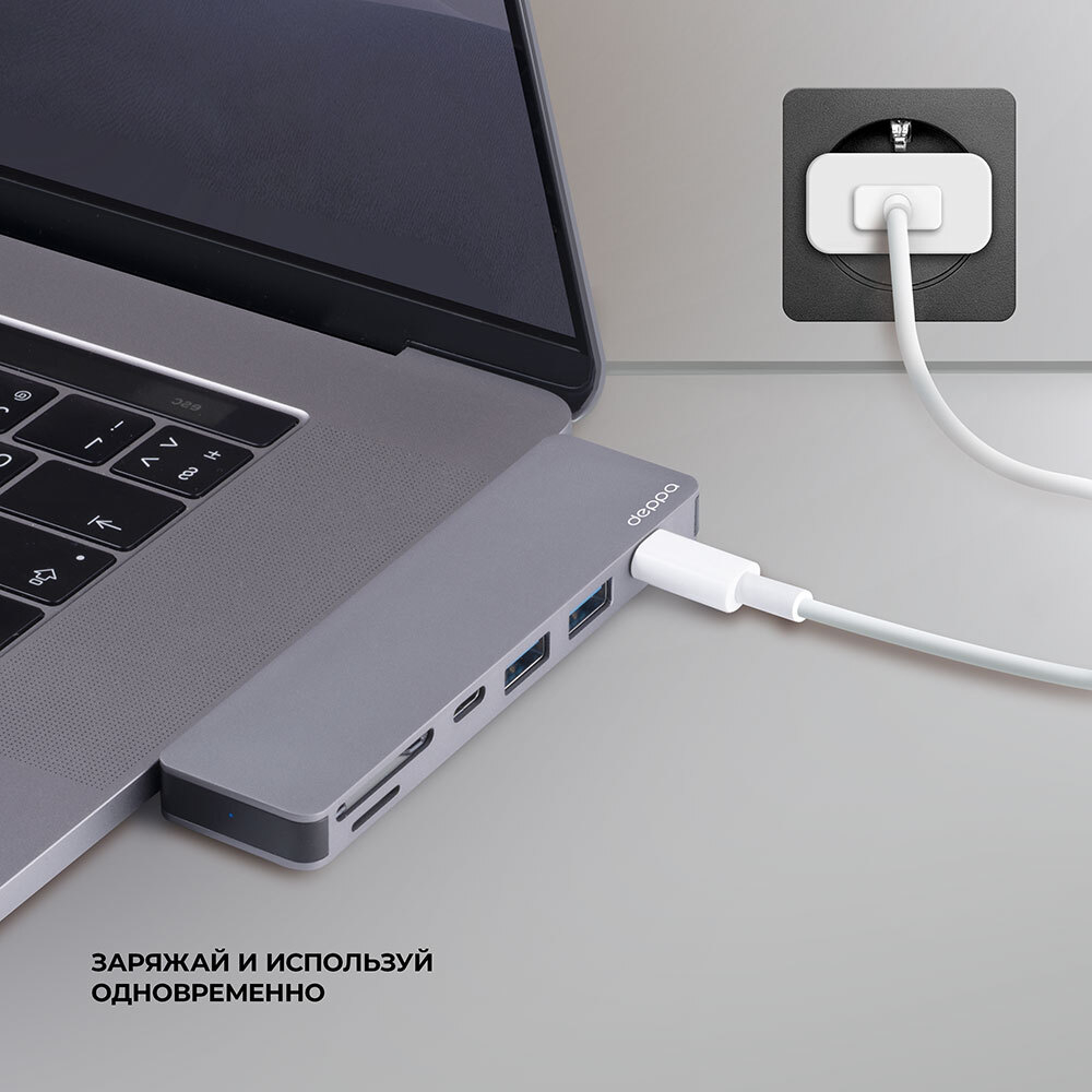USB Type-C хаб для MacBook 7-в-1, графит