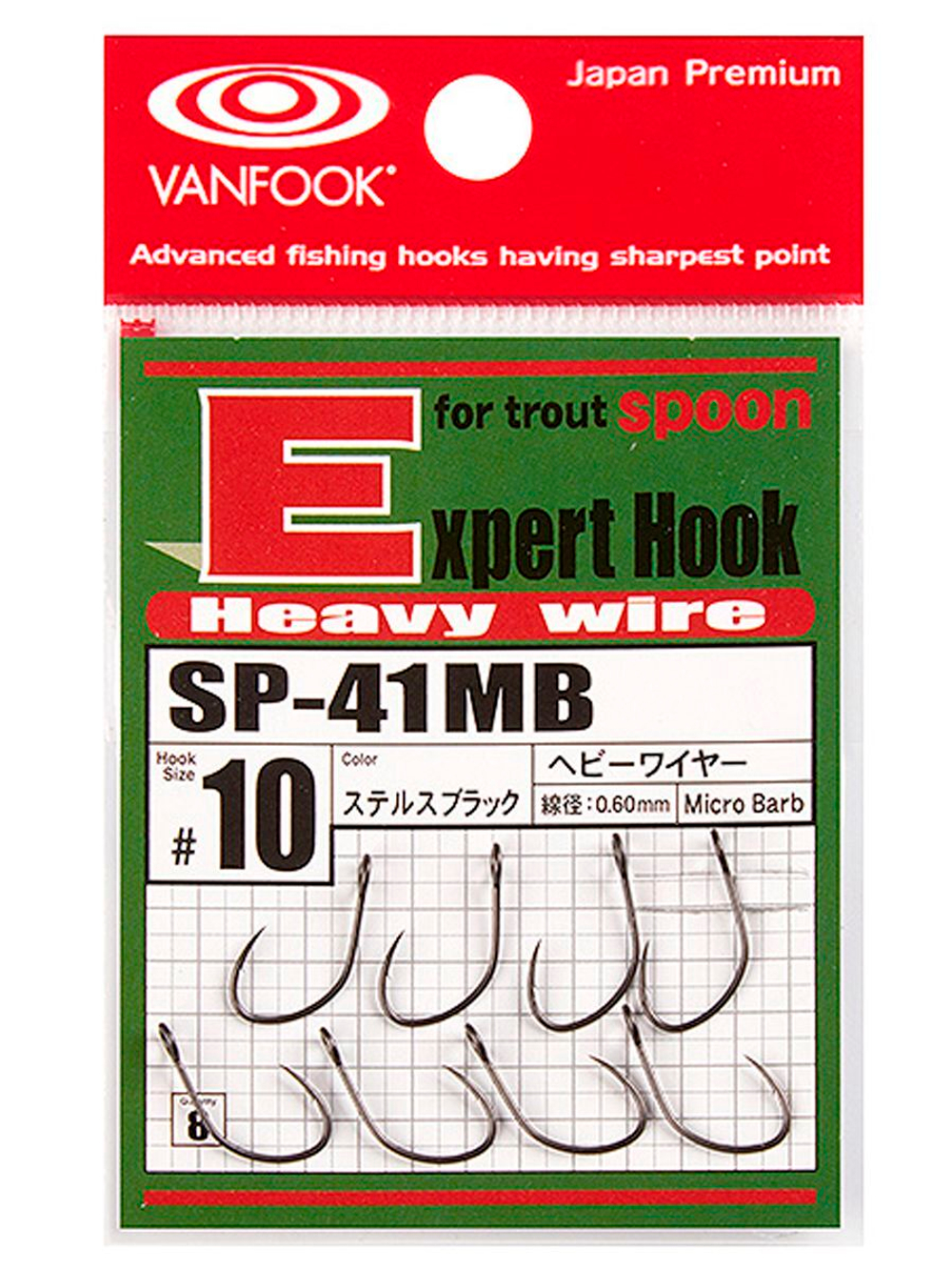 Крючок одинарный VANFOOK SP-41MB #4 stealth black; 8 шт