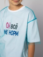 Футболка оверсайз белая с рисунком