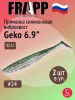Приманка силиконовая Frapp Geko 4" #PAL08 (6 шт/уп)