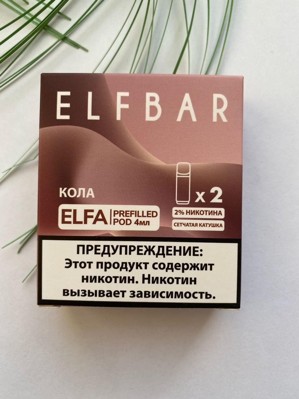 Картридж для ELFA by ElfBAR 4мл