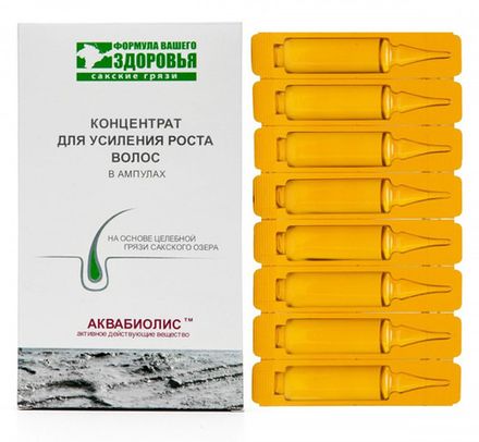 Аквабиолис Концентрат для усиления роста волос