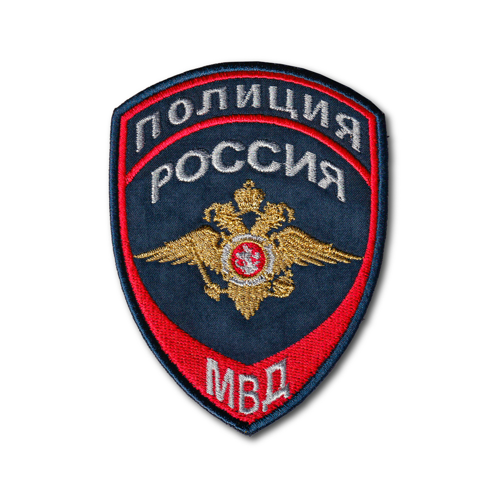 Нашивка ( Шеврон ) На Рукав Нового Образца ( Приказ №777 ) Орел ( Общий ) Полиция МВД России Металлизированная Нить | ATRIBUTICASTORE.RU