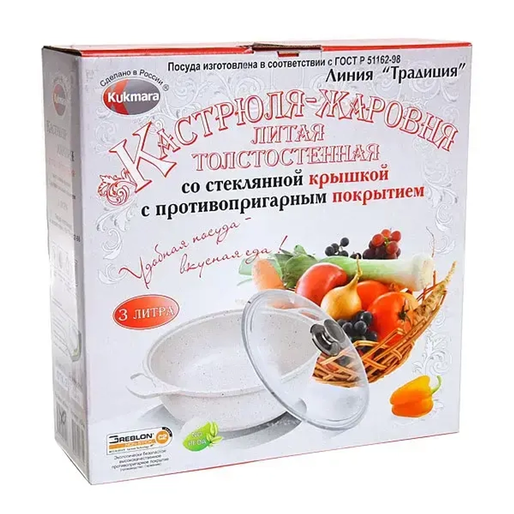 Кастрюля-жаровня 3л литой алюминий со стеклянной крышкой ж34а
