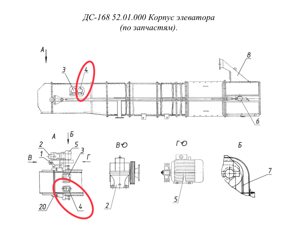 ДС-185 02.01.110 Орган рабочий