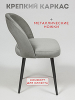 Стул мастера на колесиках Massagecomplekt Сансет Люкс, сталь, велюр, пыльно-розовый