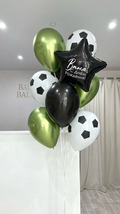 Шары для мальчиков №236