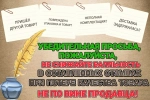Площадка под хомут DM PLAST Чёрная 23х16 мм., Полиамид, 100шт.