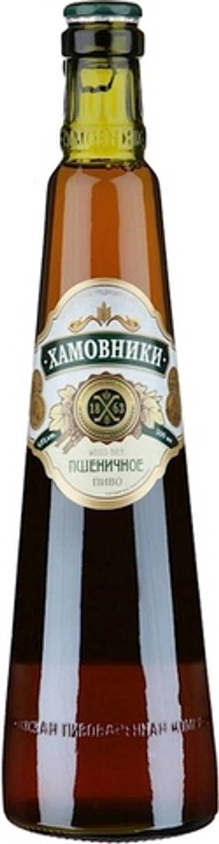 Пиво Хамовники Пшеничное / Hamovniki Weiss 0.45 - стекло