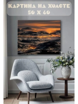 Картина на стену 40 X 50 Горная деревня