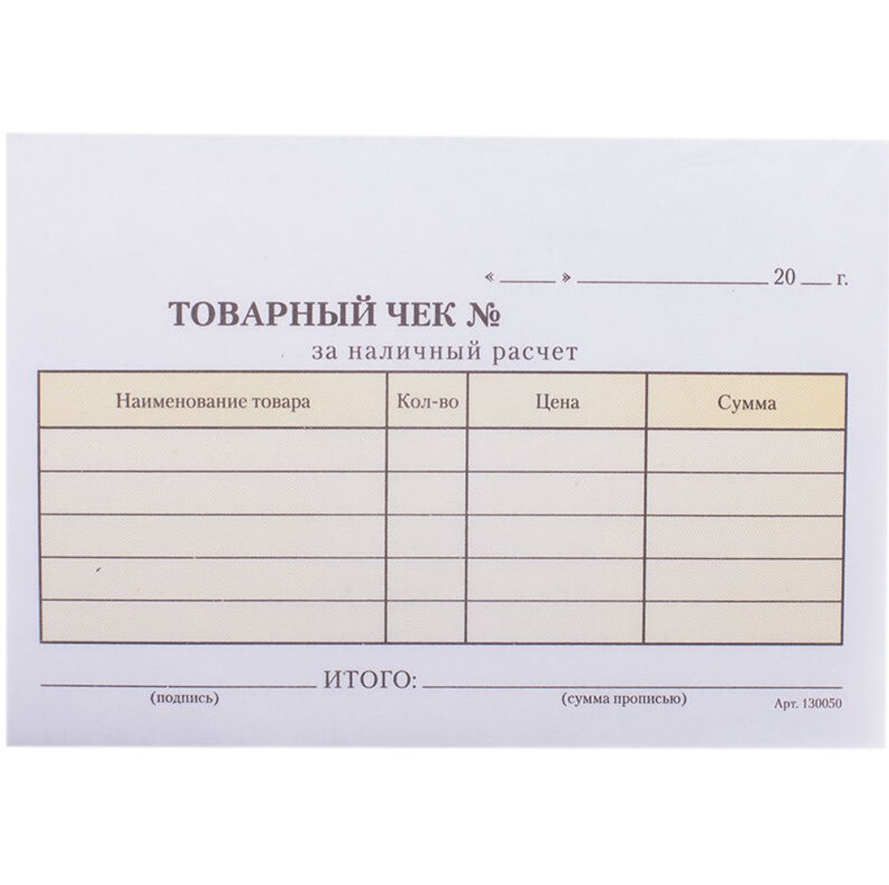 Бланк самокопировальный Товарный чек А6 50 шт. ОФФИС СПЭЙС (B-TC6-с2_505)