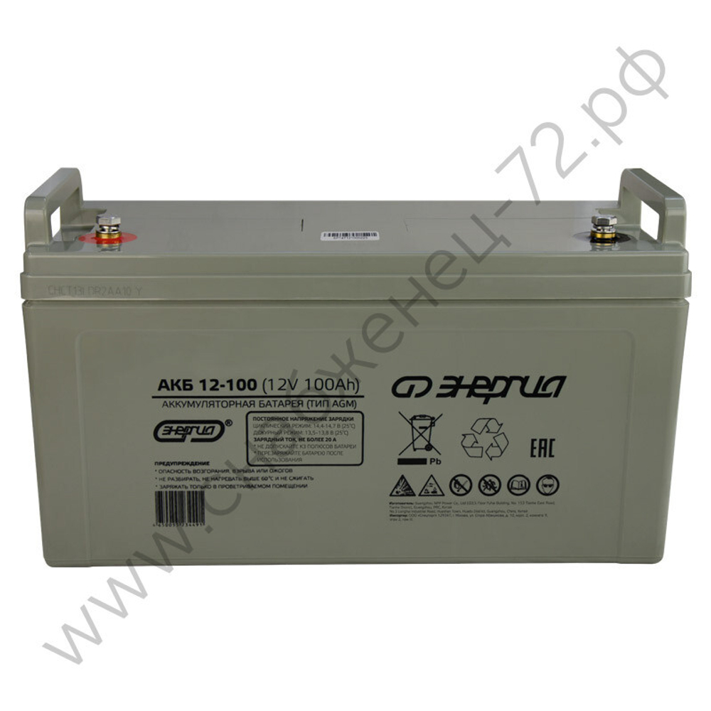 Аккумуляторы Энергия