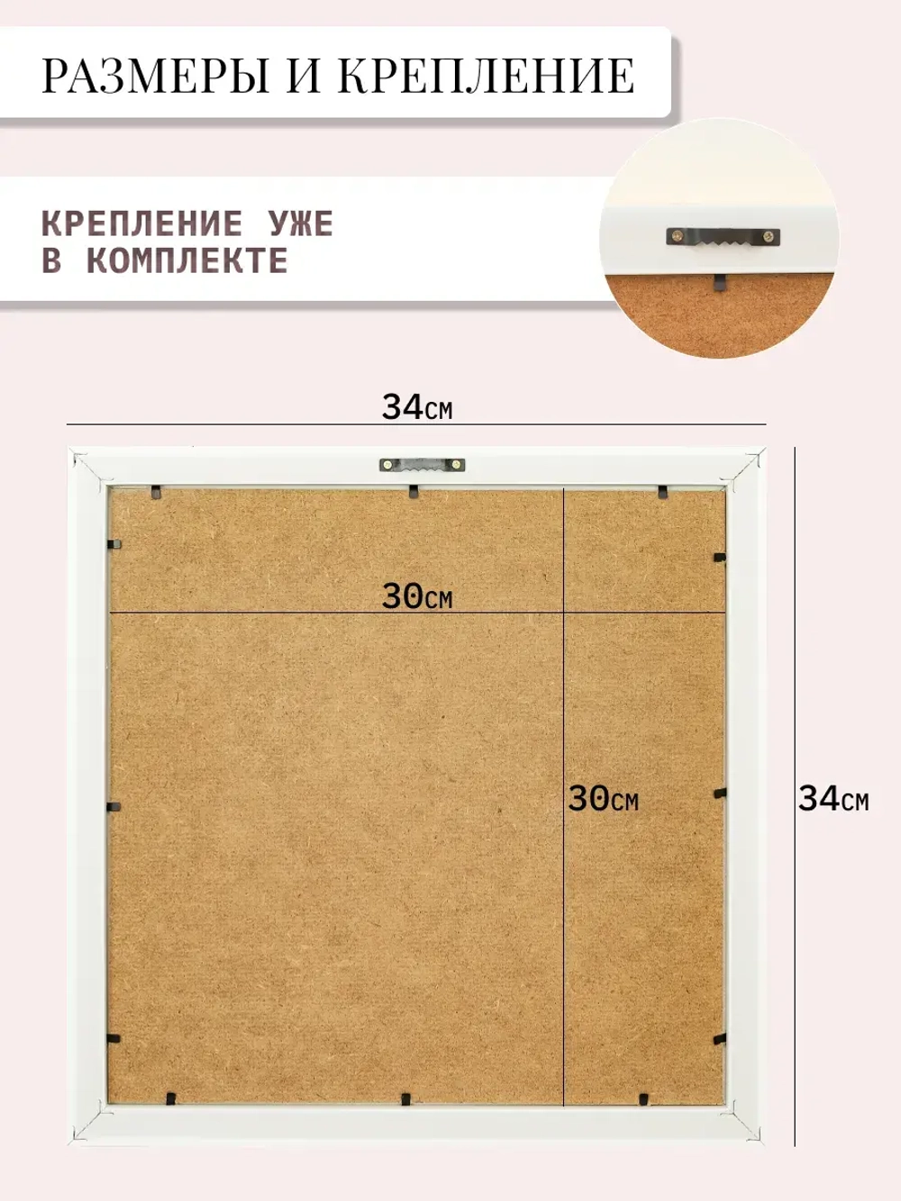 Картина на стену интерьерная на холсте 34х34 см