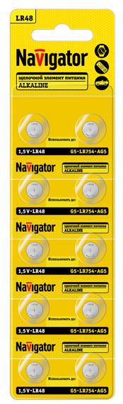 Батарейка Navigator LR48/AG5/LR754 1,5V упаковка 10шт 41603