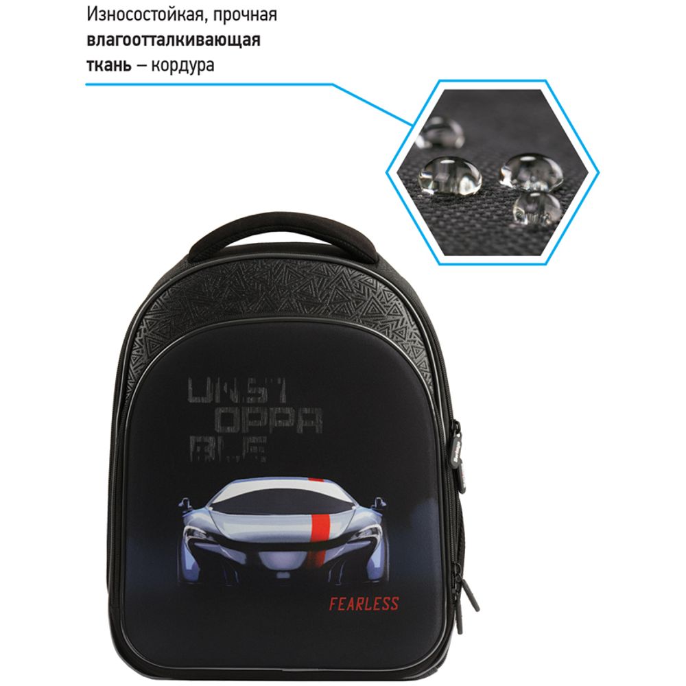 Ранец Berlingo Expert Plus Fearless 38х29х15см, 2 отд., с анатомической спинкой