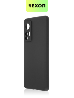 Чехол BROSCORP для Xiaomi 12 оптом (арт. XM-12-COLOURFUL-BLACK)