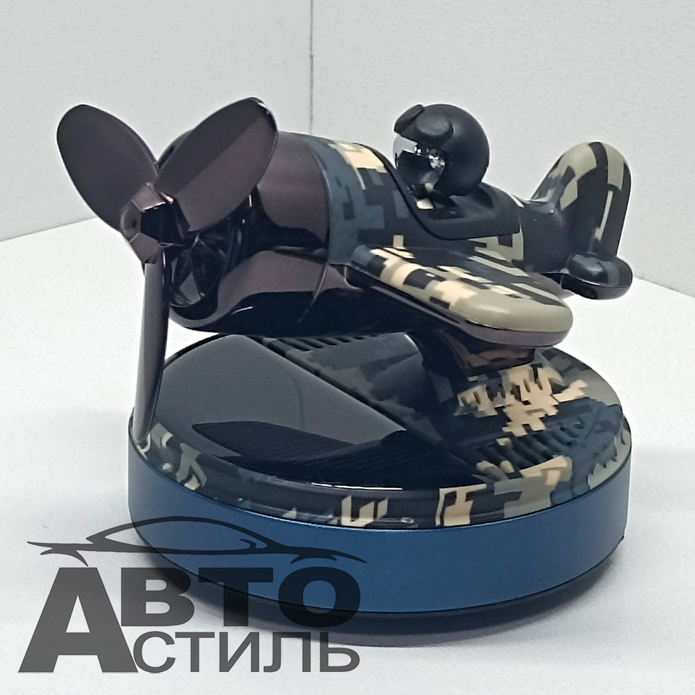Ароматизатор-игрушка -на торпеду- Самолет Камуфляж- солн батар- YC-79CBLU Camouflage blue