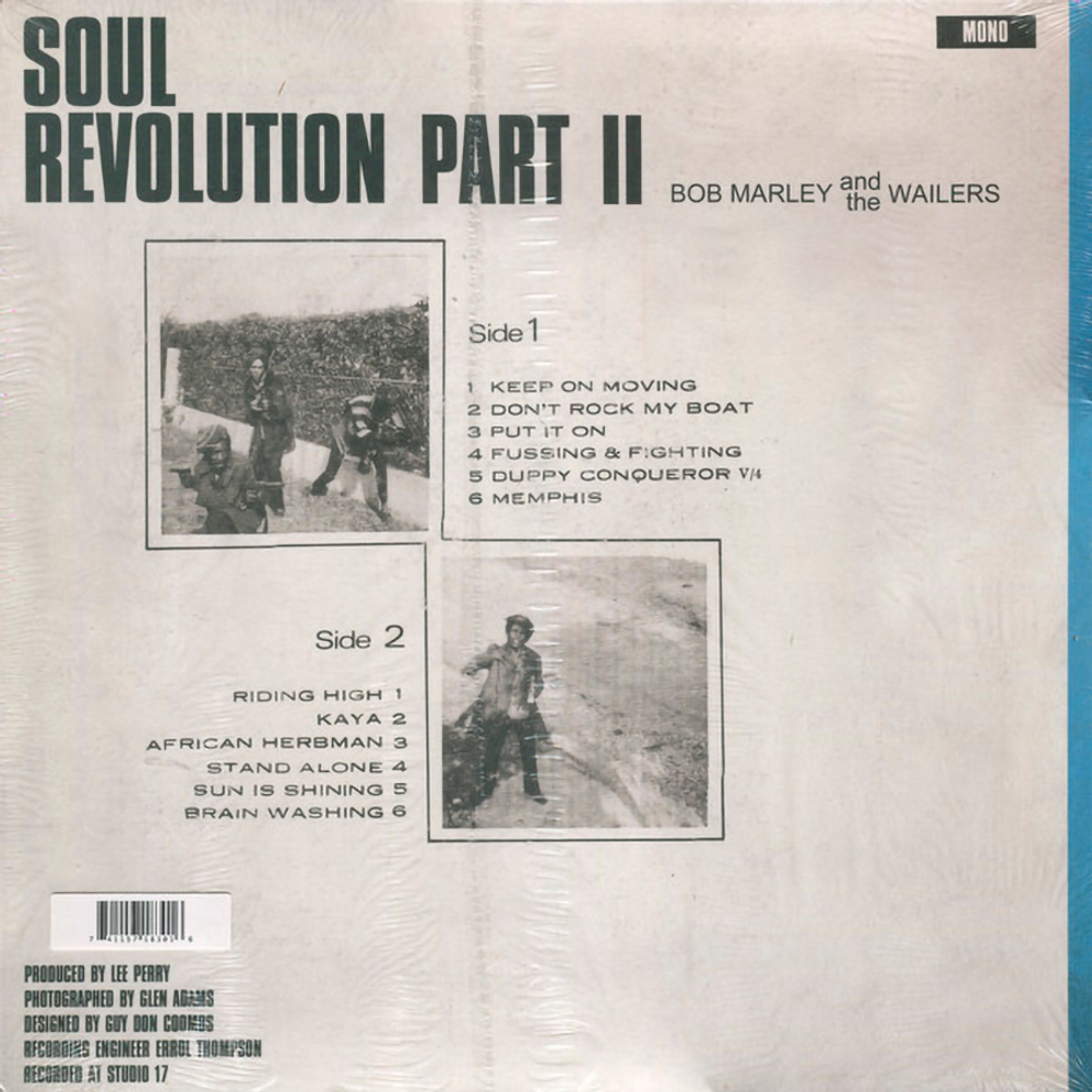 Bob Marley & The Wailers / Soul Revolution Part II Dub (Coloured Vinyl)(LP)