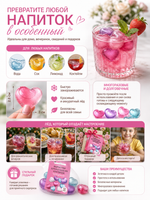 Формочки для охлаждения коктейлей «Сердечки» в наборе 12шт