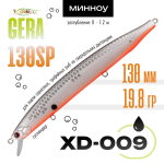 Воблер TsuYoki GERA 130SP (130мм, 19.8гр)