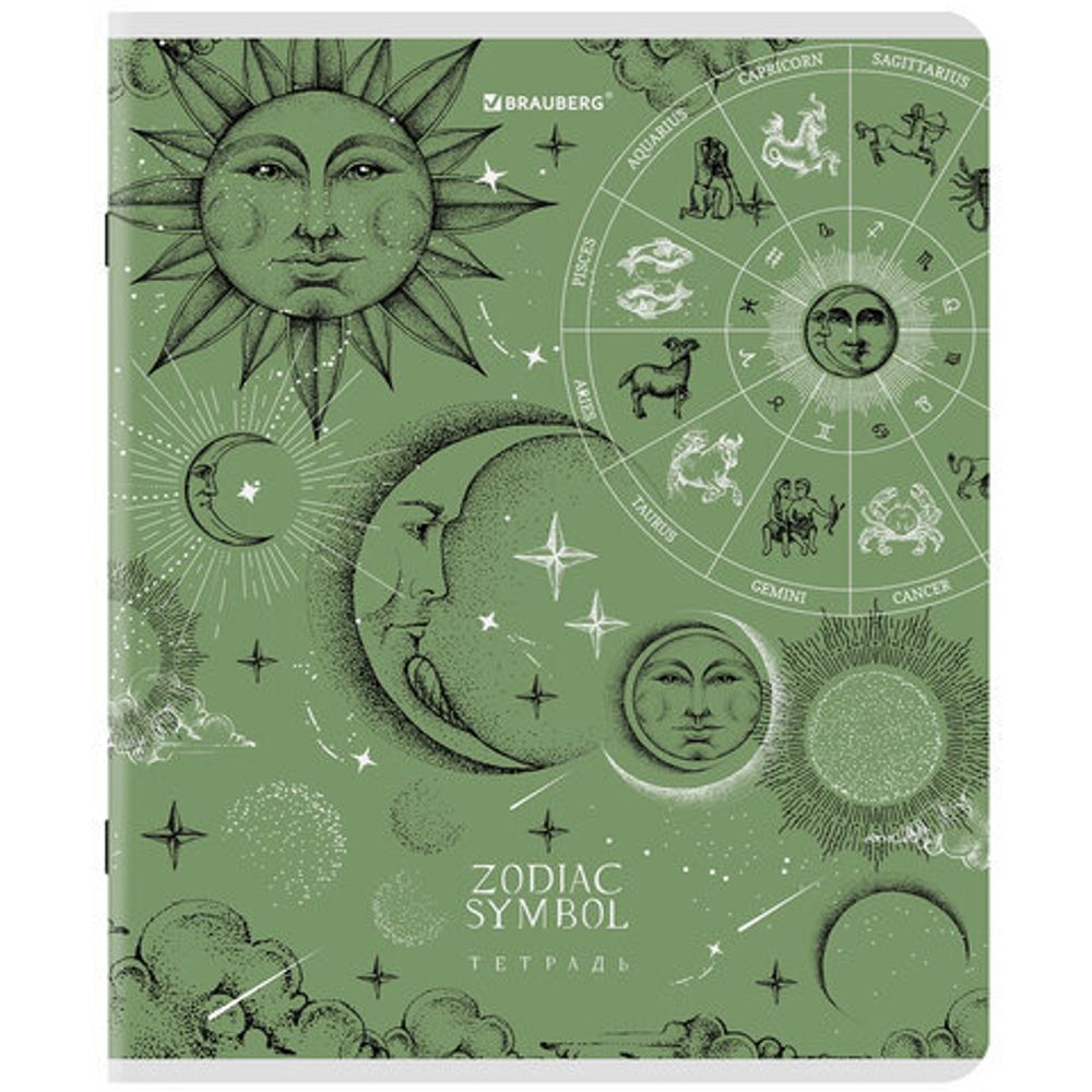 Тетрадь А5, 48 л., BRAUBERG, скоба, клетка, матовая ламинация, фольга, "Zodiac Symbol", 404369, 5шт