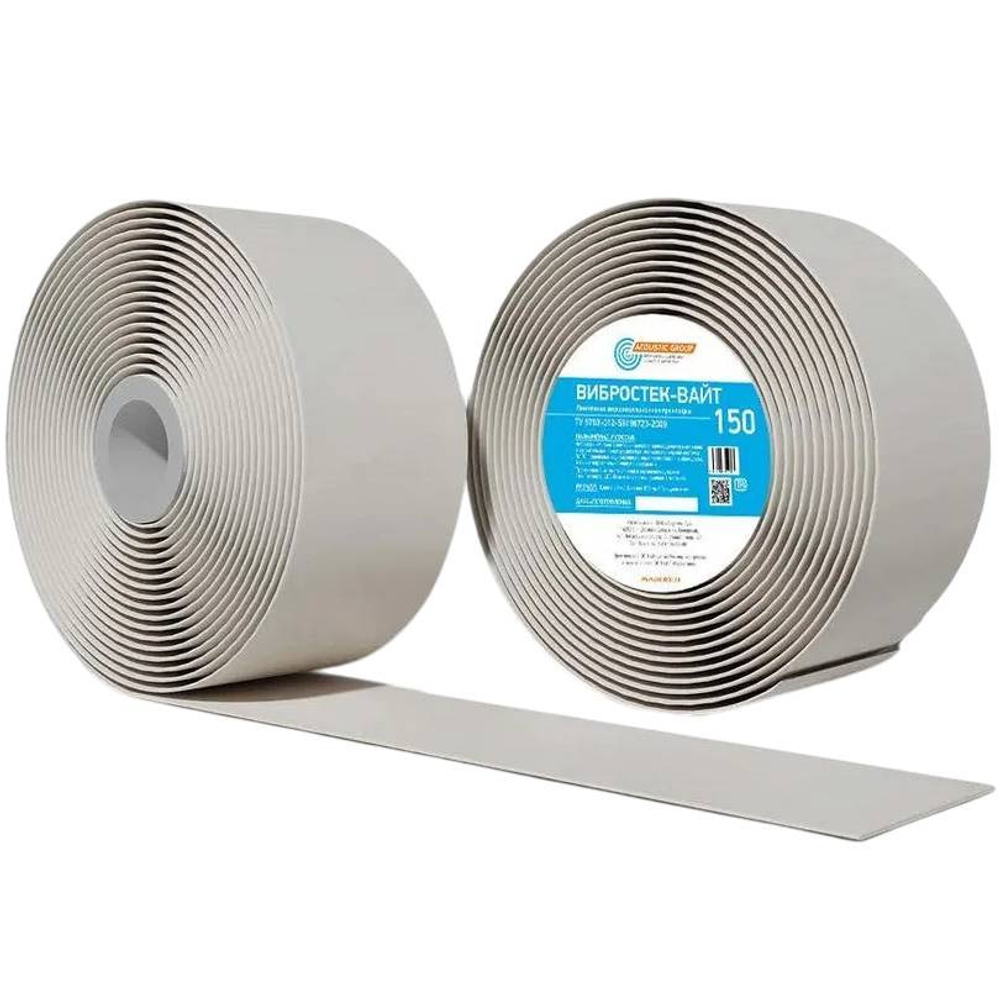 Лента звукоизоляционная Вибростек-Вайт 150 150х4 мм 30 м
