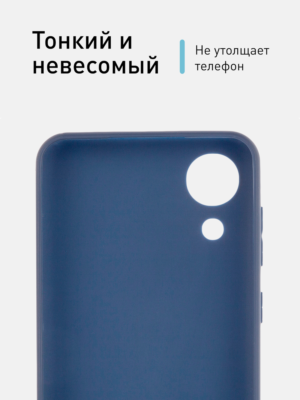 Чехол ROSCO для Samsung Galaxy A03 Core оптом (арт. SS-A03CORE-COLOURFUL-BLUE)