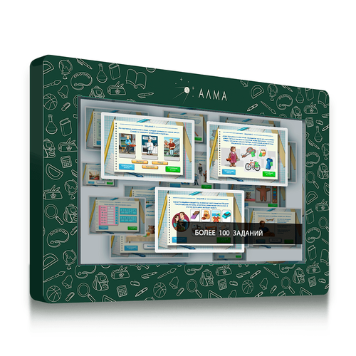 Сенсорная панель «АЛМА Финансовая грамотность» для школ 55"