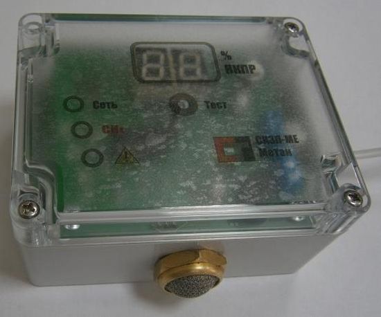 СКЗП-МЕ, Сигнализаторы загазованности, № в ГРСИ РФ - 69404-17