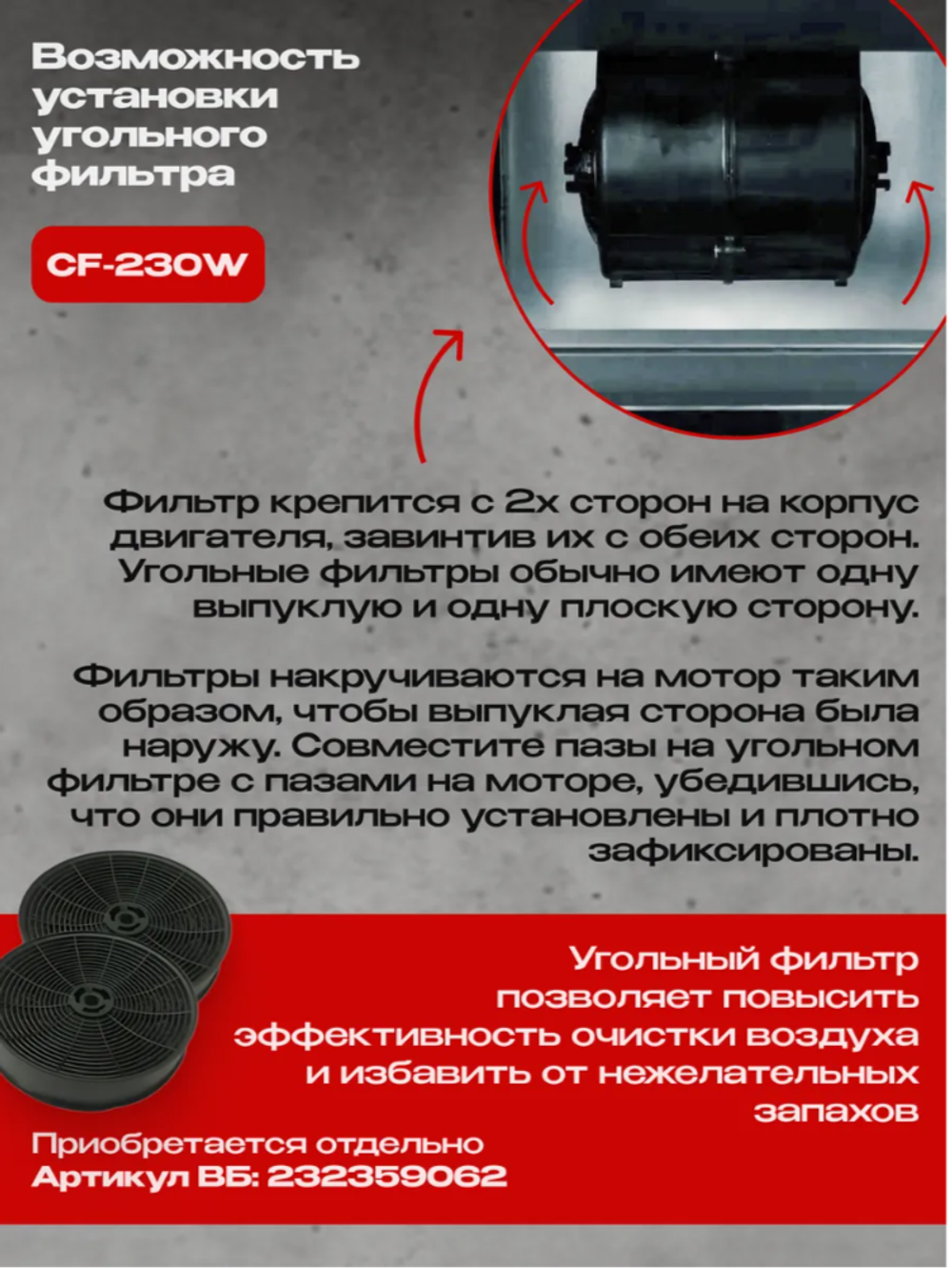 Вытяжка кухонная LedyDC-60GT (WHITE) белый, D150мм,1100м3/ч, полновстраиваемая, ИНВЕРТОРНЫЙ Мотор 110Ватт (Энергетическая эфф-ть класс А+), стекло 60см, сенсорное управление + управление жестами (MACBI)